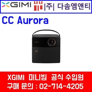 XGIMI CC Aurora 블랙, 정식통관인증제품, 한글지원, 배터리내장형, 유무선인터넷, 블루투스리모콘, 180인치 홈씨어터 프로젝터, JBL 스피커, 미니빔, 캠핑용프로젝터