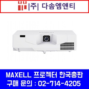 MC-EW5001 /LCD / WXGA / 5000ANSI