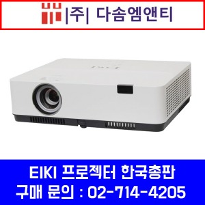 EK-510U / WUXGA / 7000ANSI