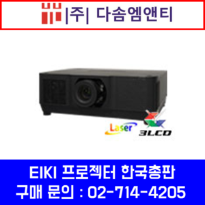 [에이키] [EIKI] EK-850LU