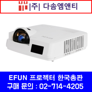 EL-332KW / 3600ANSI / LCD / WXGA / 이펀 / EFUN