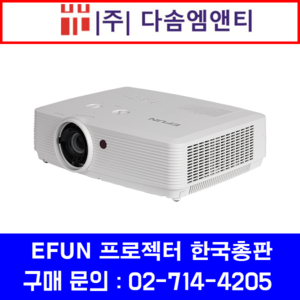 EL-C605X / 6000ANSI / LCD / XGA / 이펀 / EFUN