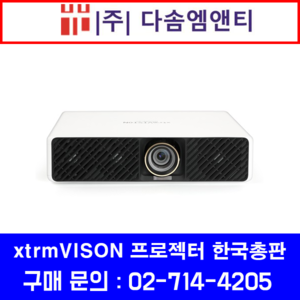 EV-LD600U / 6000ANSI / 1080P / 익스트림비전 / xtrmVISION