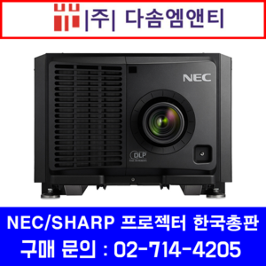 NP-PH2601QL / 20500ANSI / 4K / NEC / SHARP