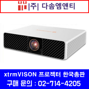 XV-LD6000JDU / 6000ANSI / 1080P / 익스트림비전 / xtrmVISION