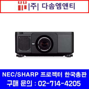 NP-PX1004UL / 10000ANSI / WUXGA / NEC / SHARP