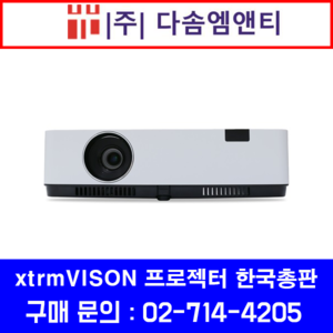EV-380X / 3500ANSI / XGA / 익스트림비전 / xtrmVISION
