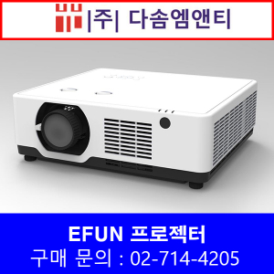 EL-VL626U / 6000ANSI / LCD / WUXGA / 이펀 / EFUN