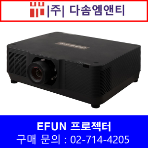 EL-M907U / 9000ANSI / LASER / WUXGA / 이펀 / EFUN