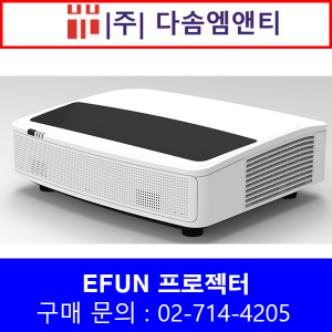 EL-PL516UT / 5200ANSI / LCD / WUXGA / 이펀 / EFUN