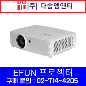 EL-C625X / 6200ANSI / LCD / XGA / 이펀 / EFUN